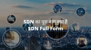 SDN Full Form