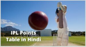 IPL Points Table in Hindi