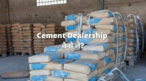 Cement Dealership kaise le