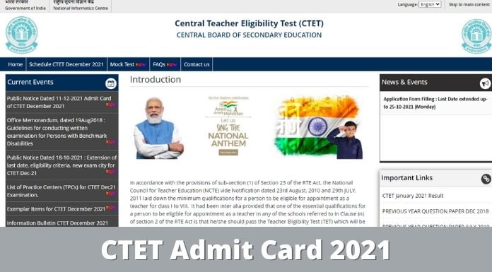 CTET Admit Card 2021