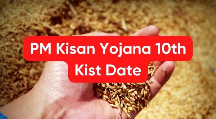 PM Kisan Yojana 10th Kist Date