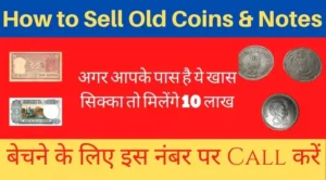How to Sell Old Coins & Notes