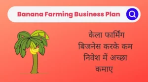 e-shram card for farmer