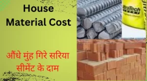 House Material Cost