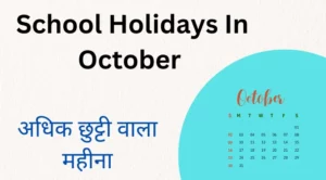 School Holidays In October