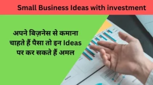 Small Business Ideas with investment