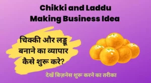 chikki and laddu making business idea