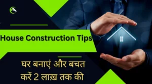 House Construction Tips