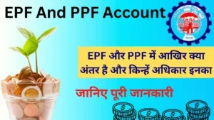 EPF And PPF Account
